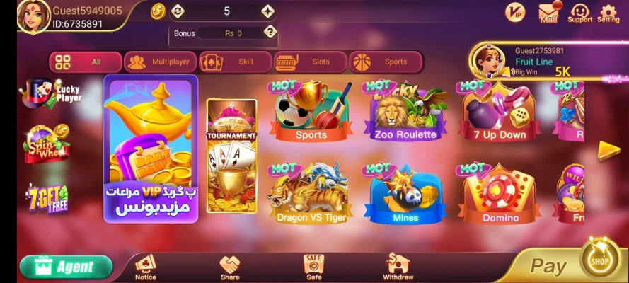 Fly Chess Pro Game APK 1.466 Download