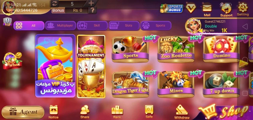 Teen Patti Real Game APK 3.447 Download