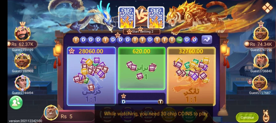 Joy Game Pro Game APK 2.245 Download