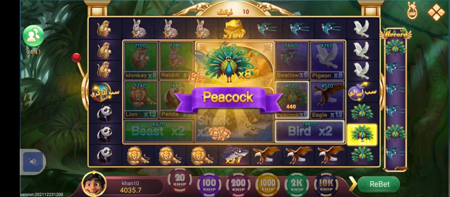 Teen Patti Max Game APK 1.852 Download